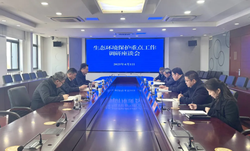 市人大常委會召開生態(tài)環(huán)境保護工作情況調(diào)研座談會